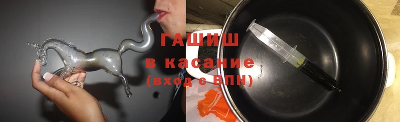 Гашиш hashish  Белинский 